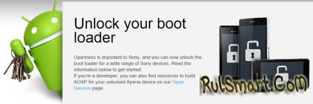 Как разблокировать bootloader на Sony Xperia
