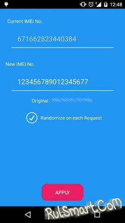 Как изменить IMEI на Android