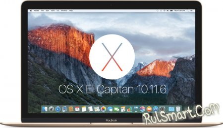 OS X 10.11.6 beta 3 и iOS 9.3.3 beta 3 доступны для публичного тестирования
