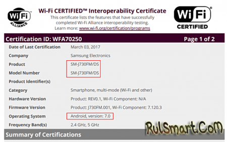 Samsung Galaxy J7 (2017) прошел сертификацию Wi-Fi
