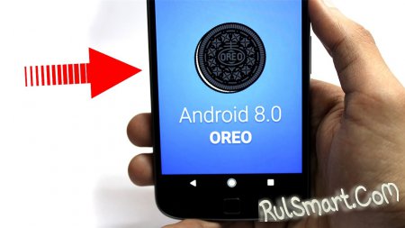 Android 8.0 Oreo: первые подробности следующего крупного обновления