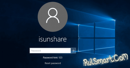 Как убрать пароль при входе в Windows 10