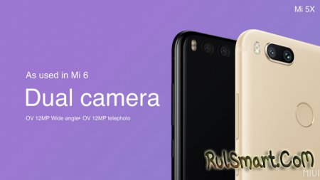 Xiaomi Mi5X – недорогой смартфон с продвинутой камерой и звуком