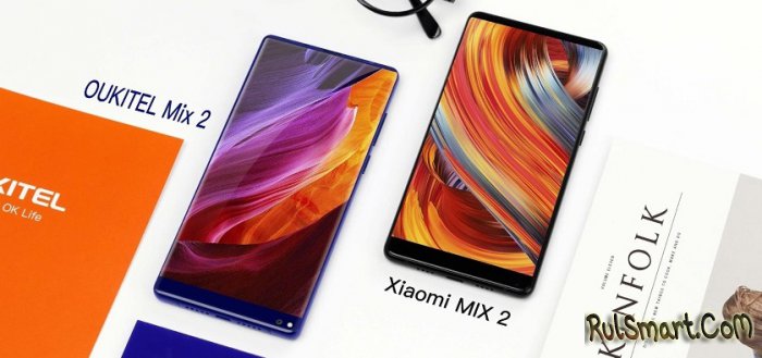 OUKITEL Mix 2 против Xiaomi Mix 2: битва безрамочных смартфонов разного уровня