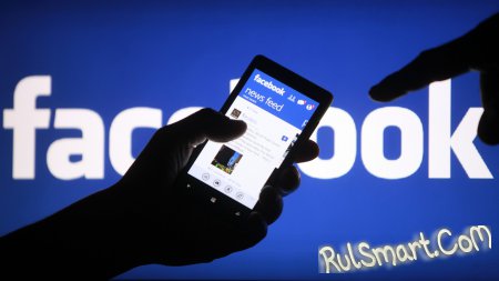 Роскомнадзор заблокирует социальную сеть Facebook в России
