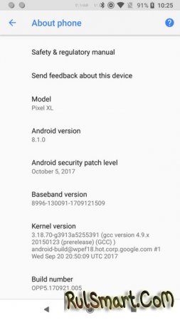 Android 8.1 Oreo Developer Preview доступна для Pixel и Nexus