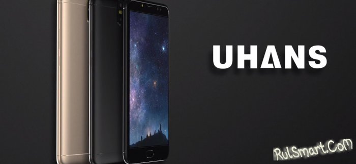 UHANS Max 2 и UHANS MX: распродажа смартфонов 11.11 по сниженной цене