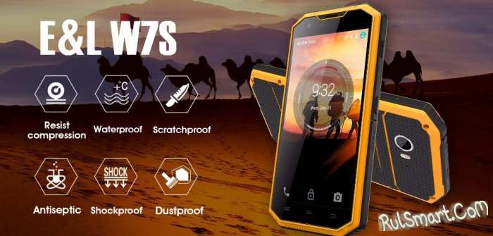 EL W7s — защищенный смартфон по военному стандарту оценен в $110.49