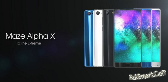 Maze Alpha X: безрамочный смартфон появился в продаже по цене $209.99