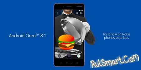 Nokia 8 обновляется до Android 8.1 Oreo (beta)