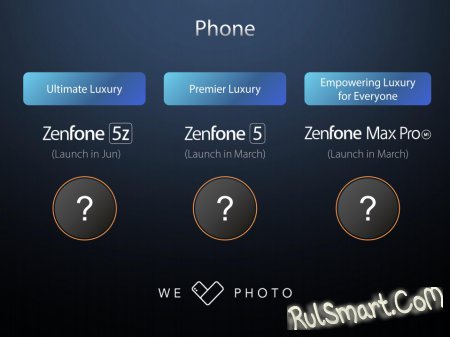 ASUS Zenfone 5z: когда выйдет флагманский смартфон