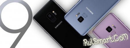 Samsung Galaxy S9 и Galaxy S9+: подробные характеристики и промо-фото