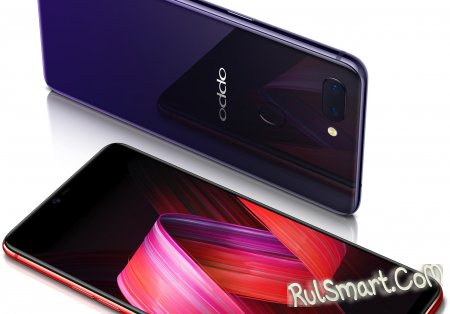 OPPO R15: стильный смартфон со Snapdragon 660 и 6 ГБ ОЗУ