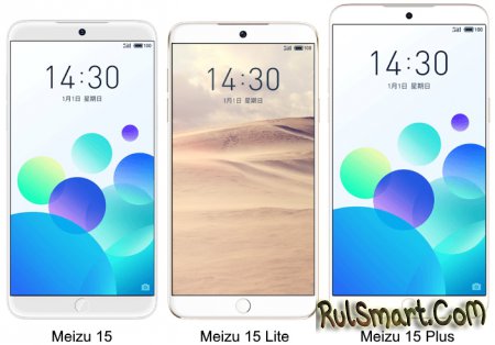 Meizu 15, 15 Plus и 15 Lite: реальные фото смартфонов