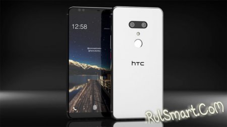 HTC U12 (Plus): Snapdragon 845, 8 ГБ ОЗУ и Super LCD-экран