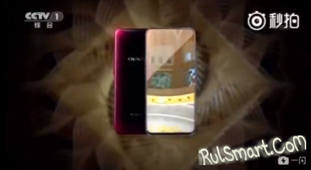 Безрамочный смартфон OPPO Find X впервые показали на видео