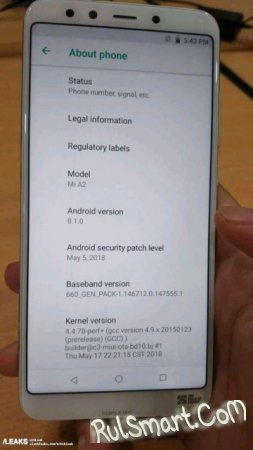 Xiaomi Mi A2: первое реальное фото смартфона со Snapdragon 660
