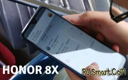 Honor 8X Max: рекордный 7,12-дюймовый дисплей и Snapdragon 660