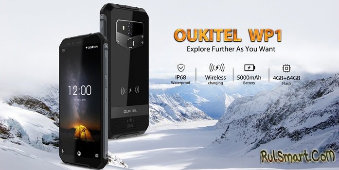 Oukitel WP1: защищенный смартфон, который пережил «китайский потоп»