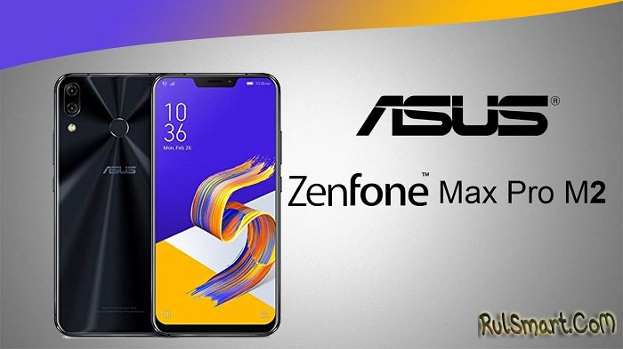 ASUS ZenFone Max Pro (M2) и ZenFone Max M2: рендеры и характеристики смартфонов