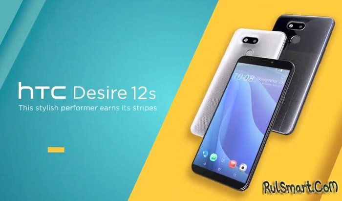HTC Desire 12S: странный смартфон со Snapdragon 435 и NFC 