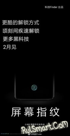 Xiaomi Mi 9 может оказаться совсем не таким, как ожидалось