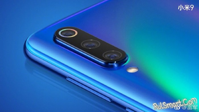 Xiaomi Mi 9: слишком секретные фото лучшего смартфона 2019 года