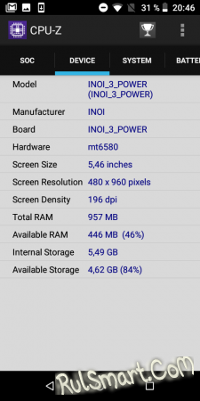 Обзор INOI 3 Power — дешевый и сердитый смартфон