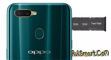 OPPO A7n: недорогой смартфон с чумовым дизайном и дзен-фишками