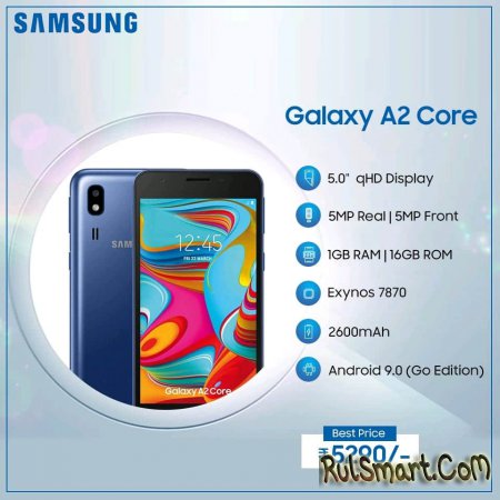 Samsung Galaxy A2 Core: самый дешевый смартфон с 8-ядерным процессором