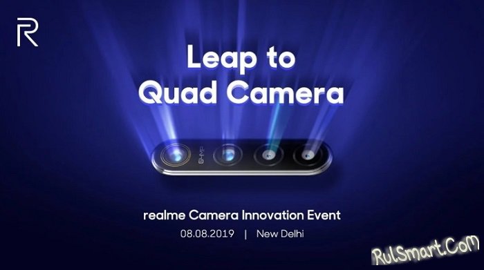 Realme выпустит дешевый смартфон с 64 МП камерой и топ-железом