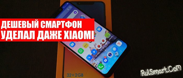 Обзор Tecno Spark 3 Pro — новый герой российского рынка смартфонов