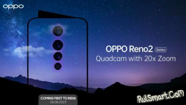 Oppo Reno 2: характеристики доступного смартфона, "рвущего" флагманы
