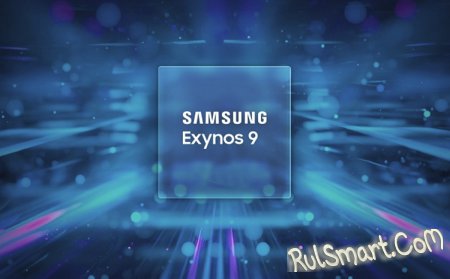 Samsung Galaxy Note 10 станет самым мощным смартфоном с Exynos 9825