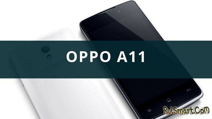 OPPO A11: злой смартфон для народа, который нагибает Xiaomi