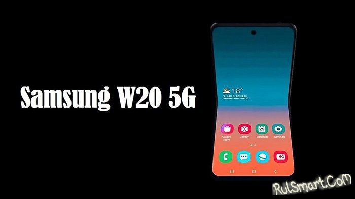 Samsung W20 — это Вам не Galaxy Fold, а намного круче (характеристики)