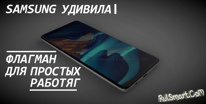 Samsung Galaxy A71: смартфон для народа с L-вырезом «порвёт» Xiaomi и Meizu