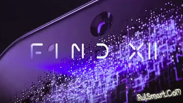 Oppo Find X2: неожиданно лютый смартфон "порвёт" Galaxy S11 и Huawei P40 Pro