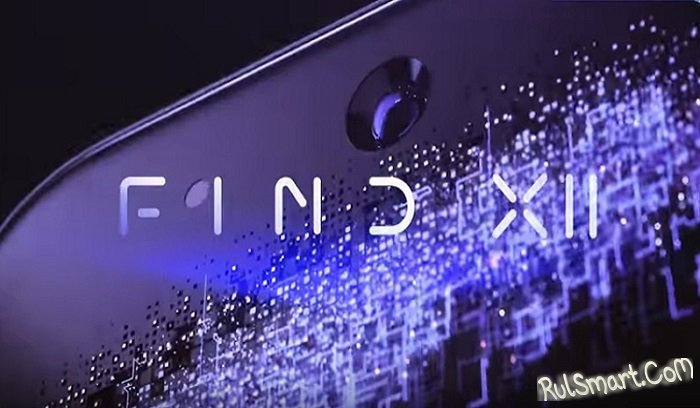 Oppo Find X2: неожиданной злой смартфон с QuadHD+ дисплеем 120 Гц