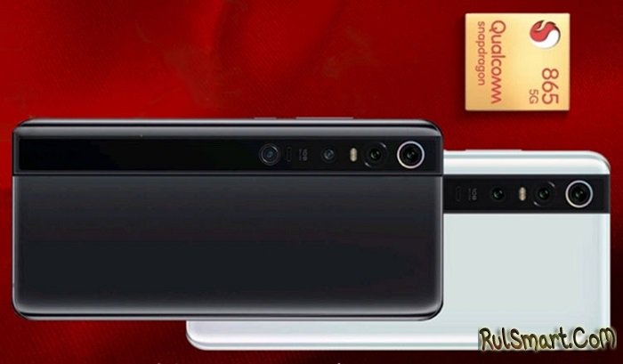 Xiaomi Mi 10: самые крутые камеры и удивительная цена