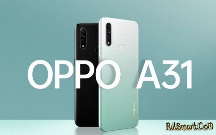 Oppo A31: доступный смартфон, который оказался не хуже дорогих