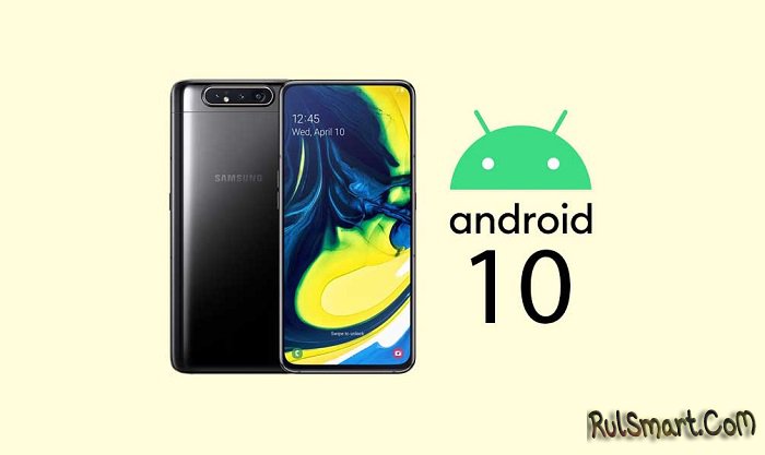 Samsung неожиданно обновит ещё три смартфона до Android 10