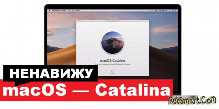Почему я ненавижу macOS Catalina на MacBook Pro 16 (2019)