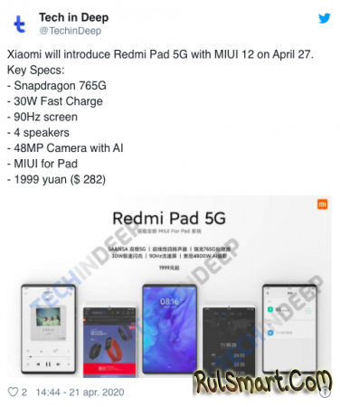 Redmi Pad 5G: неожиданный планшет, который удивил фанов Xiaomi