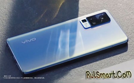 Vivo X50 Pro: смартфон космического уровня с 60-кратным зумом