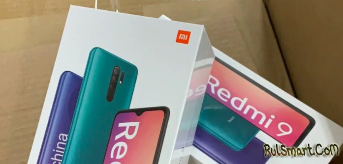 Redmi 9: цена злого смартфона оскверняла чувства фанатов Xiaomi