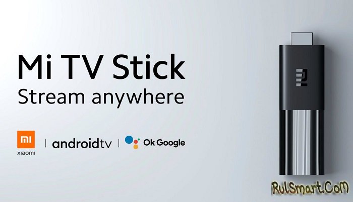 Xiaomi Mi TV Stick: самая дешевая ТВ-приставка от китайского бренда