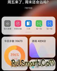 Xiaomi выкатила MIUI 12 для ещё двух смартфонов, а другим — ожидайте