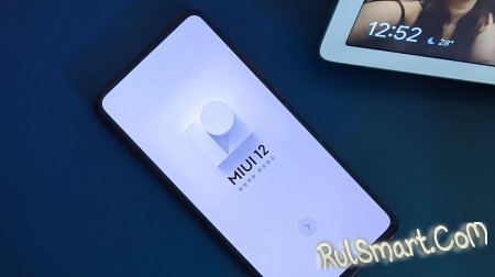 Xiaomi обновит еще 20 смартфонов на стабильную прошивку MIUI 12