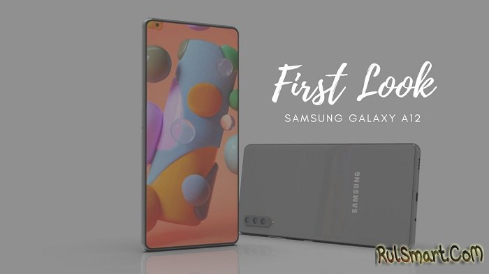 Samsung Galaxy A12: самый дешевый смартфон с тройной камерой и Infinity-O